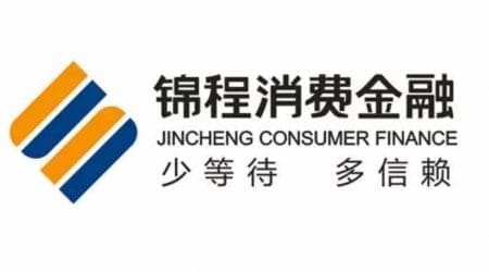 锦程消费金融